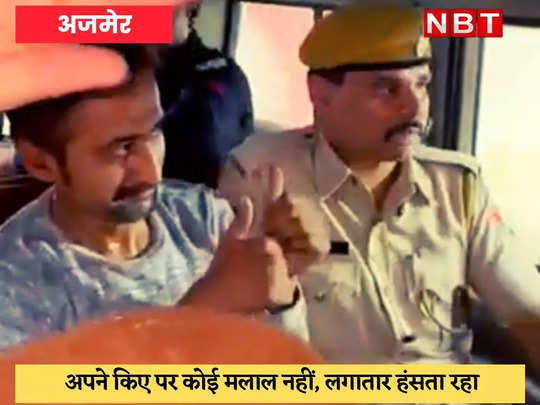 Nupur Sharma : सलमान चिश्ती लगातार हंसता रहा, पुलिस की गाड़ी से किया थम्स अप 