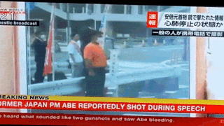 Shinzo Abe Assasination Video: गोली चलते ही फैला धुआं..... 