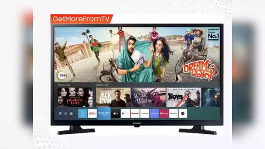 १० हजार रुपये स्वस्त मिळतोय Samsung चा ३२ इंच Smart TV, जाणून घ्या किंमत-फीचर्स