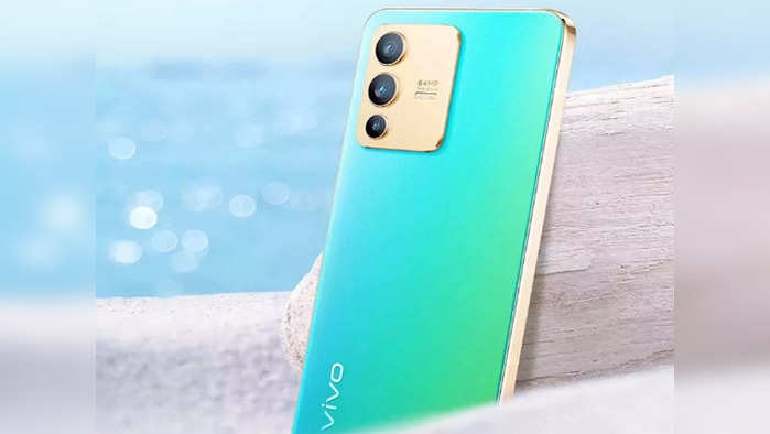 Vivo V23 5G 