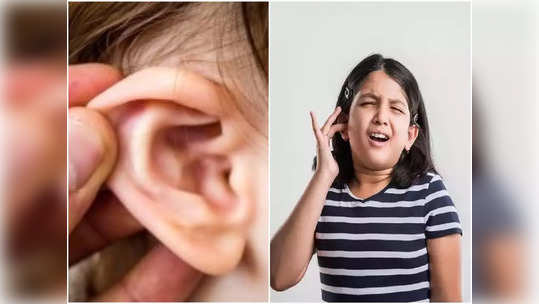 Ear Pain : मुलांच कानाचं दुखणं ठरतं पालकांसाठी त्रासदायक, हे घरगुती उपाय कमी करतील वेदना