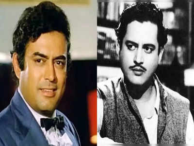 आज का इतिहास: भारतीय फिल्मों के 2 शानदार अदाकार गुरुदत्त और संजीव कुमार का जन्मदिन, जानिए 9 जुलाई की अन्य महत्वपूर्ण घटनाएं 