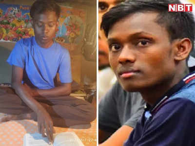 अमेरिका जाकर पढ़ाई करेगा बिहार के मजदूर का बेटा, लाफायेट कॉलेज से मिली 2.5 करोड़ की स्कॉलरशिप 