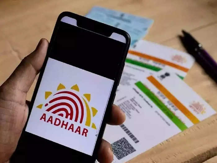 Aadhaar