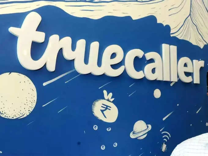 Truecaller लास्ट सीन