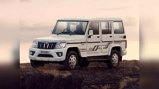 Mahindra च्या कार स्वस्तात खरेदीची संधी, ६२ हजारांची बचत, अ‍ॅक्सेसरीज फ्री, जाणून घ्या कुठे मिळतेय ऑफर