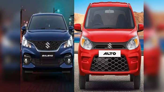 Best Selling Maruti Cars: मारुतीच्या 'या' चार गाड्यांना भारतात मोठी मागणी, कमी किंमतीत शानदार फीचर्स मिळणार