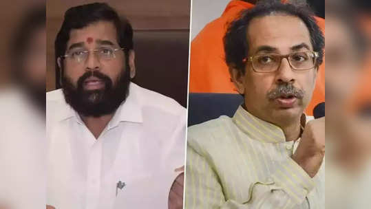 Shivsena Vs Eknath Shinde: शिंदे गटाच्या १६ आमदारांच्या अपात्रेबाबत सुप्रीम कोर्टाचे महत्त्वपूर्ण निर्देश