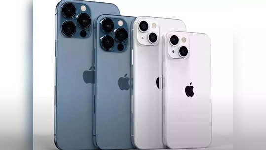 iPhone 13 ला रेडमीच्या या स्मार्टफोनने टाकले मागे, हे ठरले सर्वात मोठे कारण