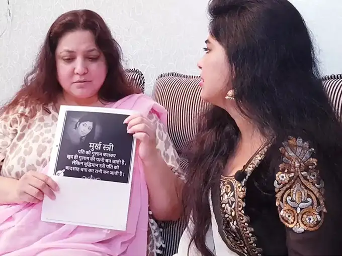 Surbhi Tiwari shared all the evidence against her husband