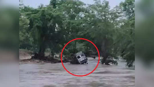 Gadchiroli Rain: गडचिरोलीचे ‘नेटवर्क’ तुटले; शंभरावर गावांचा मुख्यालयाशी संपर्क नाही, मोबाइल सेवा ठप्प