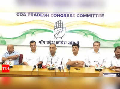 Goa Congress Crisis: गोवा में कांग्रेस का संकट टला? लोबो-कामत समेत 10 MLA वासनिक की बैठक में शामिल 