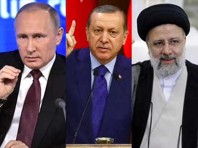 Vladimir Putin Iran Visit: पुतिन, एर्दोगन और रईसी... तेहरान में क्यों मिलने जा रहे रूस, तुर्की और ईरान के राष्ट्रपति, कारण जानें 