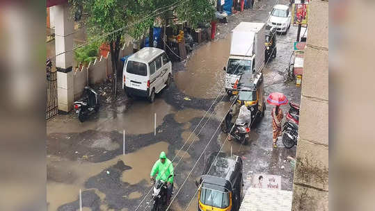 पावसाच्या सरी आल्या धावून, रस्ता गेला वाहून; या खड्ड्यांमधून रस्ता शोधून दाखवा