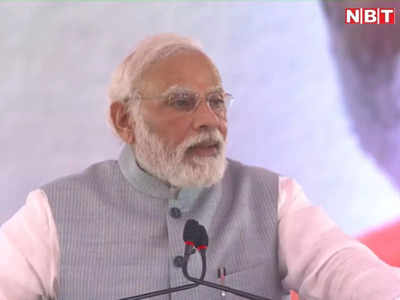 PM Modi: देश के टॉप-5 स्टेशनों में शामिल होगा रांची रेलवे स्टेशन, पीएम ने रांची को दी 1 हजार करोड़ से ज्यादा की सौगात 
