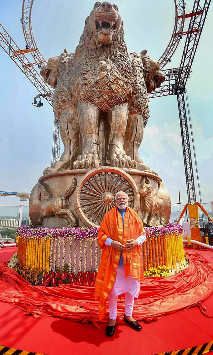 Narendra Modi_National Emblem