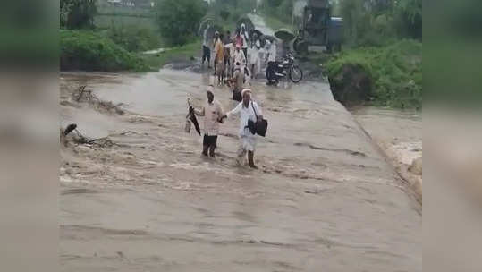 हिंगोलीत पावसाचं रौद्ररूप: जनजीवन विस्कळीत; पुरामुळे अनेक गावाचा संपर्क तुटला