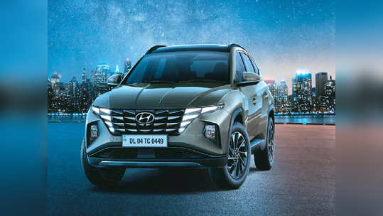 Hyundai Tucson 2022 आज भारतात लाँच होणार, पाहा कशी असेल प्रीमियम SUV, किंमत किती