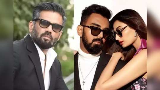 Suniel Shetty: आथिया-केएल राहुलच्या लग्नाचा लवकरच उडणार बार ? सुनील शेट्टीनं खरं काय ते सांगूनच टाकलं