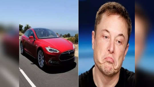 Elon Musk यांच्या 'चीन प्रेमा'ला झटका, चिनी कंपनीचा Tesla ला धोबीपछाड