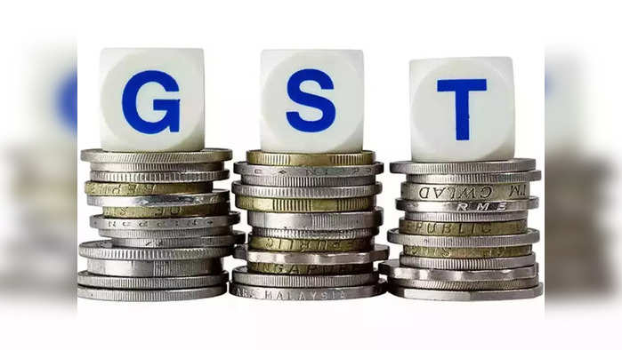 GST: প্রতীকী ছবি