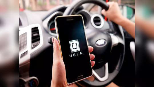 मुंबई-पुणेकरांसाठी गुड न्यूज, Uber वरून राइड बुक केल्यास ६० रुपयाचा डिस्काउंट