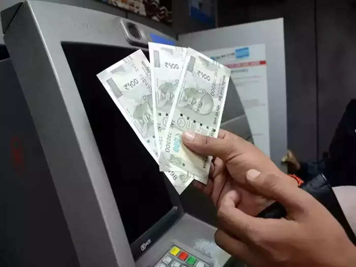 ATM: ফাইল ফটো