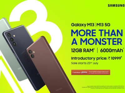 Samsung Galaxy M13 सीरीज 11,999 रुपये की शुरुआती कीमत में लॉन्च, 12GB तक बढ़ा पाएंगे रैम 