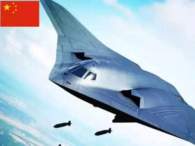 H-20 Bomber: चीन का H-20 स्टील्थ बॉम्बर पहली उड़ान भरने को तैयार, जानें दुनिया के लिए कितना खतरनाक 