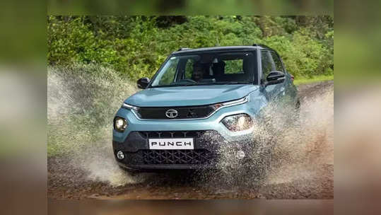 Tata Punch च्या ग्राहकांसाठी वाईट बातमी, देशातली सर्वात स्वस्त SUV महागली, जाणून घ्या नवीन किंमत