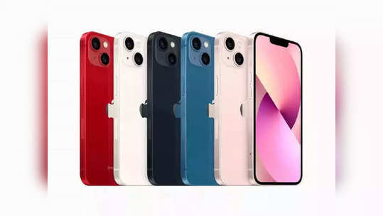 iPhone Offers : iPhone 14 च्या लाँचआधी आता iPhone 13 Mini वर मिळतोय जबरदस्त डिस्काउंट, होणार मोठी सेव्हिंग