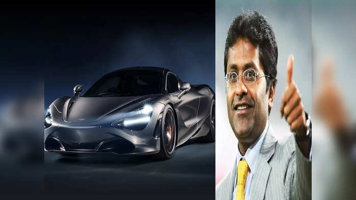 Lalit Modi Car Collection : 2 Ferrari, McLaren ते Bentley, ललित मोदींचं कार कलेक्शनही 'लय भारी'