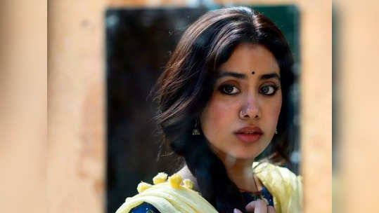 Janhvi kapoor: जान्हवी कपूरचा ट्रेडिशनल अवतार, काजळ, नोज रींग आणि टिकली पाहून चाहते म्हणतात 'अगदी श्रीदेवीचा कॉपी'