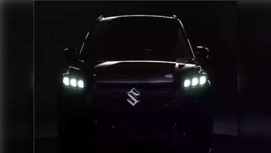 Maruti Grand Vitara ची किंमत लीक, नवीन एसयूव्ही Creta आणि Seltos पेक्षा स्वस्त असणार?