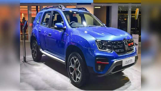 नव्या अवतारात Renault Duster कमबॅक करणार, दमदार फीचर्ससह हायब्रिड इंजिन मिळणार