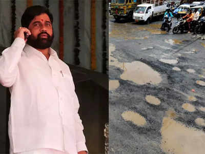 Mumbai Pothole News: सड़क के जानलेवा गड्ढों पर गंभीर CM एकनाथ शिंदे, बोले- विवाद छोड़ो और काम पर लगो