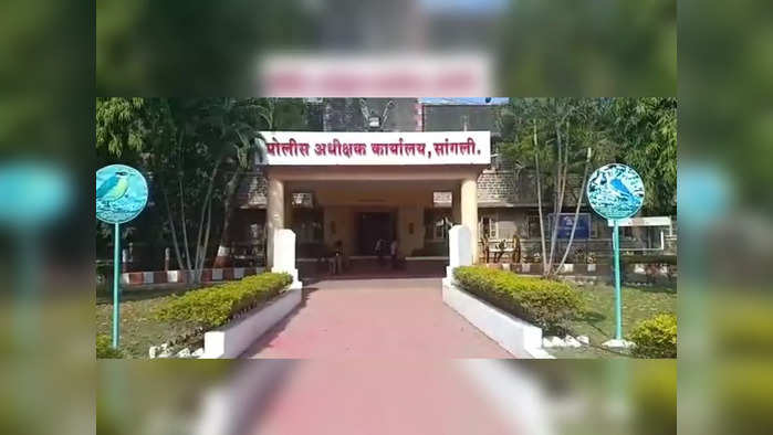 सांगलीच्या पोलीस मुख्यालयात झाली चंदनाची चोरी