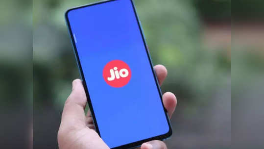 Jio च्या 'या' स्वस्त रिचार्ज समोर Airtel-VI  फेल,  प्लानमध्ये भरपूर डेटा आणि अनलिमिटेड कॉलिंगसह 'हे' बेनिफिट्स