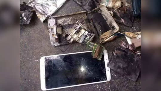 Smartphones Blast: बॉम्बसारखा फुटू शकतो तुमचा मोबाइल, जर या चुका करीत राहिलात तर, पाहा डिटेल्स