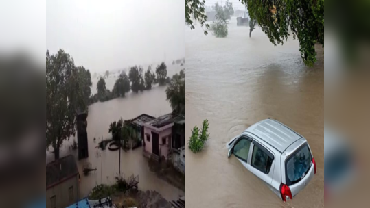 धुवांधार पावसाने विदर्भातला अख्खा जिल्हा पाण्यात, पुराचा VIDEO काळजाचा ठोका चुकवेल