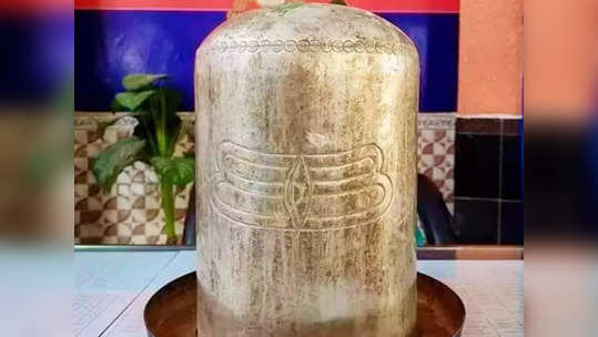 Silver Shivling Found: नदीत सापडलं तब्बल ५३ किलो चांदीचं शिवलिंग; पाहण्यासाठी हजारोंची गर्दी जमली अन् मग...