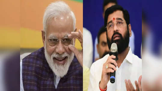 Eknath Shinde Camp: एकनाथरावांना मुख्यमंत्रीपद दिलं, आता पंतप्रधान मोदी शिंदे गटाला आणखी एक सरप्राईज देणार?