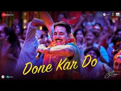 Done Kar Do Song: मेरा काम डन कर दो गाने में माता का जगराता करते अक्षय कुमार, आप भी देखिए वीडियो 