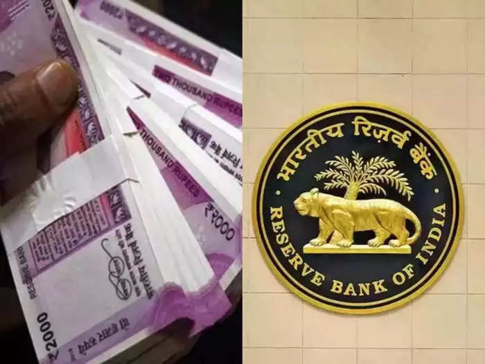 Reserve Bank Of India: প্রতীকী ছবি