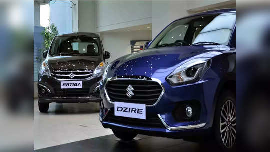 Monsoon Discount: Maruti च्या गाड्यांवर मोठी बचत करा, ६२ हजारांपर्यंत डिस्काऊंट, तुमच्याकडे अवघे १० दिवस