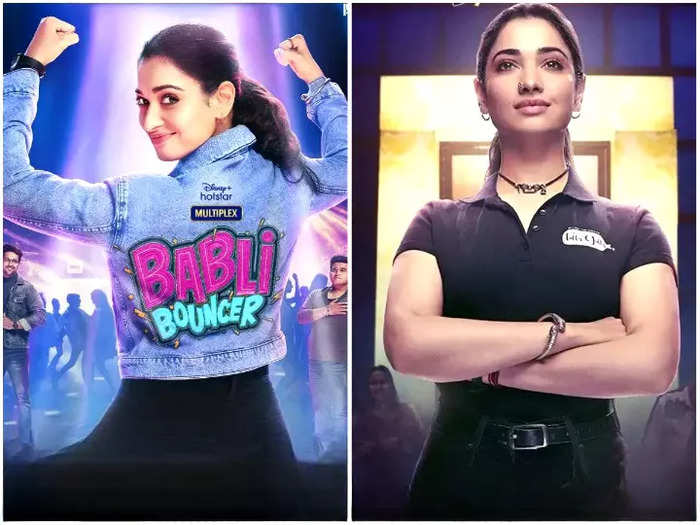 Tamannaah Bhatia film Babli Bouncer first look poster