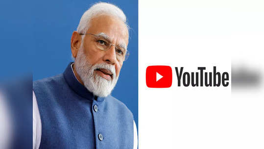 मोदी सरकारकडून धडक कारवाई, 'या' ७८ YouTube न्यूज चॅनेल व सोशल मीडियावर घातली बंदी