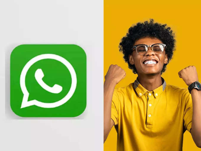 WhatsApp से डिसएपीयर होने के स्टेप्स