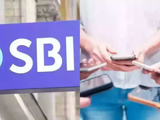 State Bank Of India: প্রতীকী ছবি