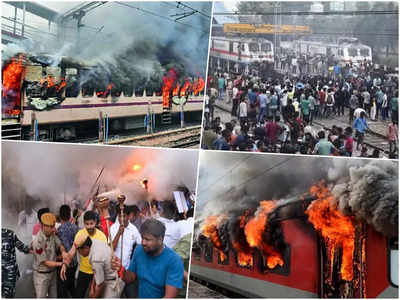 Damages to Railway Properties : उन्होंने तो बस चिनगारी सुलगा दी, जानिए इन जलती ट्रेनों की देश ने क्या कीमत चुकाई 